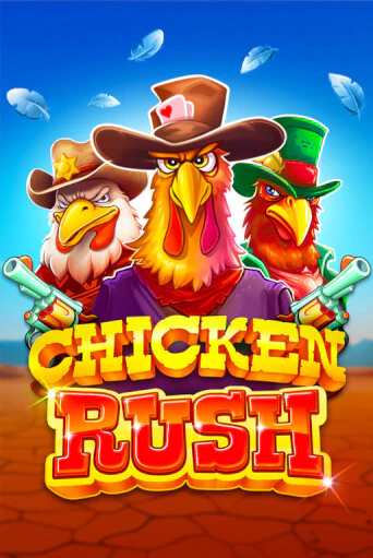 Играть в слот Chicken Rush бесплатно онлайн | Azino Mobile