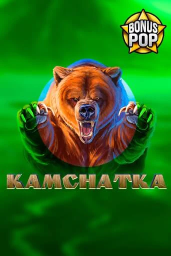 Играть в слот Kamchatka бесплатно онлайн | Azino Mobile