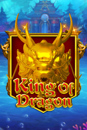 Играть в слот King Of Dragon бесплатно онлайн | Azino Mobile
