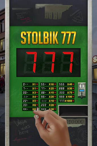 Играть в слот STOLBIK 777 бесплатно онлайн | Azino Mobile