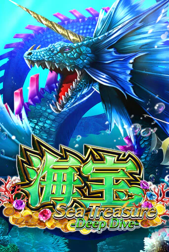 Играть в слот Sea Treasure Deep Dive бесплатно онлайн | Azino Mobile