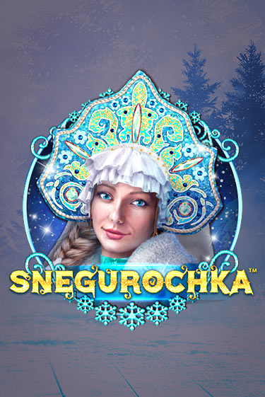 Играть в слот Snegurochka бесплатно онлайн | Azino Mobile