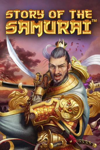 Играть в слот Story Of The Samurai бесплатно онлайн | Azino Mobile