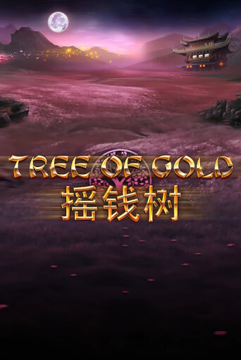 Играть в слот Tree of Gold (lowmin) бесплатно онлайн | Azino Mobile