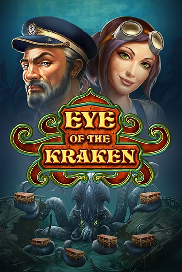 Играть в слот Eye of the Kraken бесплатно онлайн | Azino Mobile